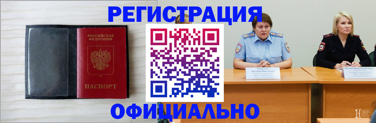 пропишу в квартире в Иваново