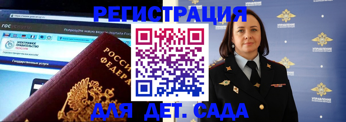 пропишу в квартире в Иваново
